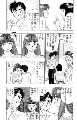 Page 112 of - Omocha no Yoyoyo Vol 02