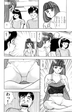 Page 127 of - Omocha no Yoyoyo Vol 02