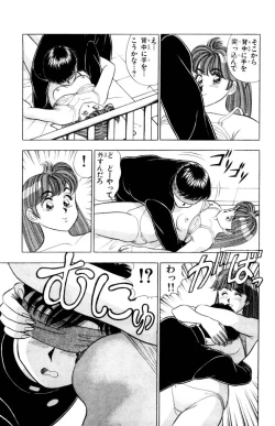 Page 28 of - Omocha no Yoyoyo Vol 02