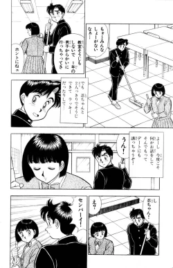 Page 31 of - Omocha no Yoyoyo Vol 02