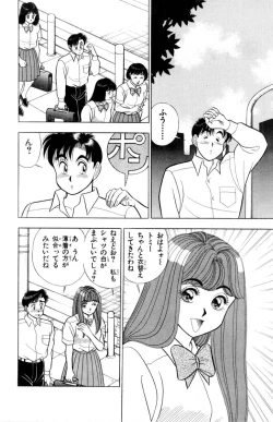 Page 65 of - Omocha no Yoyoyo Vol 02