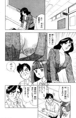 Page 83 of - Omocha no Yoyoyo Vol 02