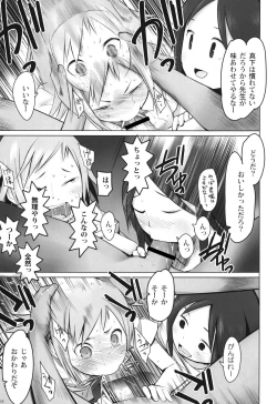 Page 10 of SCHOOL GIRLS 3