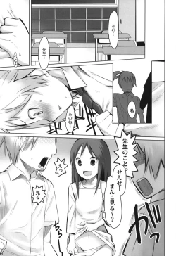 Page 2 of SCHOOL GIRLS 3