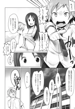 Page 3 of SCHOOL GIRLS 3