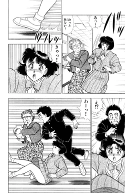 Page 123 of - Omocha no Yoyoyo Vol 03