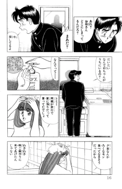 Page 17 of - Omocha no Yoyoyo Vol 03