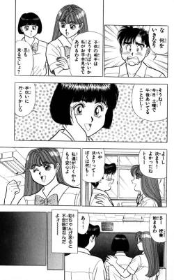 Page 122 of - Omocha no Yoyoyo Vol 04 end