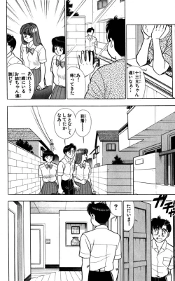 Page 123 of - Omocha no Yoyoyo Vol 04 end