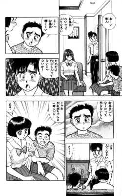 Page 151 of - Omocha no Yoyoyo Vol 04 end