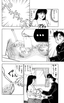 Page 19 of - Omocha no Yoyoyo Vol 04 end