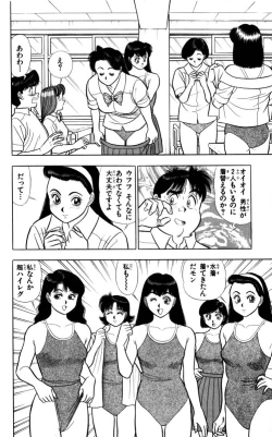 Page 89 of - Omocha no Yoyoyo Vol 04 end