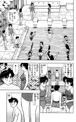 Page 92 of - Omocha no Yoyoyo Vol 04 end