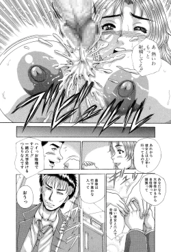 Page 11 of Suki Suki! Bokura no Mucchiri Ona-Hole Sensei! Zenryoku Nakadashi Kojin Jugyou