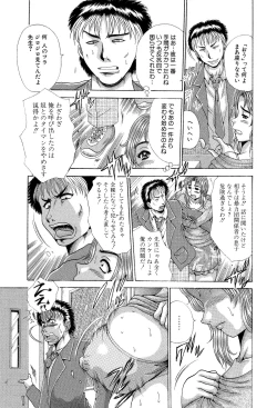 Page 12 of Suki Suki! Bokura no Mucchiri Ona-Hole Sensei! Zenryoku Nakadashi Kojin Jugyou