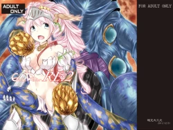 Page 1 of Glorie Ritter Re:2