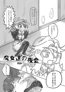 Page 29 of Glorie Ritter Re:2