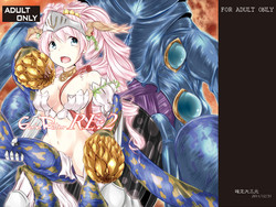 Download Glorie Ritter Re:2