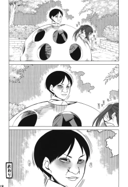 Page 17 of SCHOOL GIRLS 4