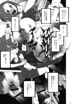 Page 6 of SCHOOL GIRLS 4