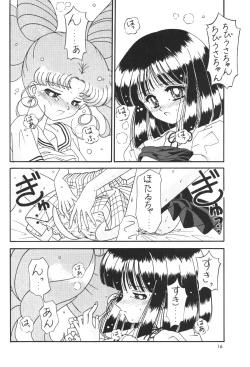 Page 15 of Bikkuri Party