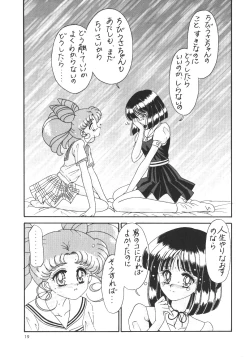 Page 18 of Bikkuri Party