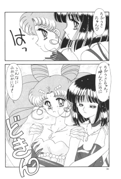 Page 35 of Bikkuri Party