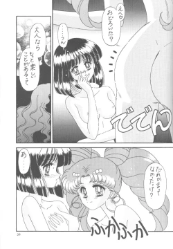 Page 38 of Bikkuri Party