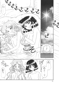 Page 43 of Bikkuri Party