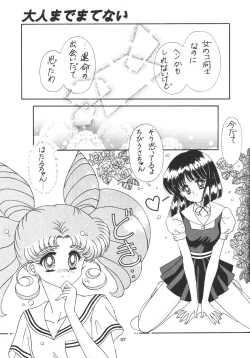 Page 6 of Bikkuri Party