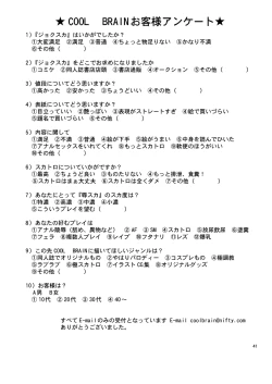 Page 40 of ANGEL PAIN Extra 7