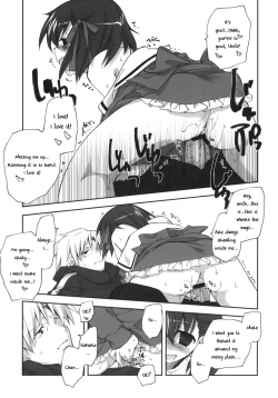 Page 16 of Sakura Chire