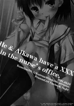 Page 2 of Ore to Aikawa ga Hokenshitsu de Himitsu no xxx | Me and Aikawa and Secret XXX in the Nurse's Office
