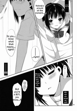 Page 8 of Ore to Aikawa ga Hokenshitsu de Himitsu no xxx | Me and Aikawa and Secret XXX in the Nurse's Office