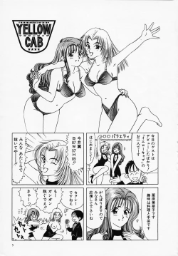 Page 7 of Sexy Tenshi Yellow Cab Vol. 1