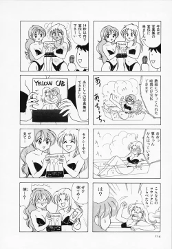Page 116 of Sexy Tenshi Yellow Cab Vol. 3