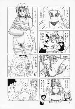 Page 40 of Sexy Tenshi Yellow Cab Vol. 3