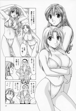 Page 41 of Sexy Tenshi Yellow Cab Vol. 3