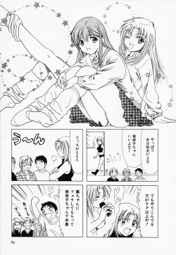 Page 91 of Sexy Tenshi Yellow Cab Vol. 3