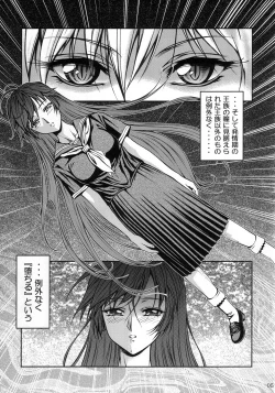 Page 4 of Hatsujou Oujo