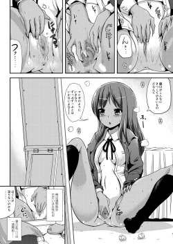Page 2 of Asa Onna na Ore to Futanarikko Ojousama Zenpen