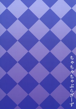 Page 22 of WOLF LEGEND