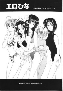 Page 2 of ERO HINA Act 1.0