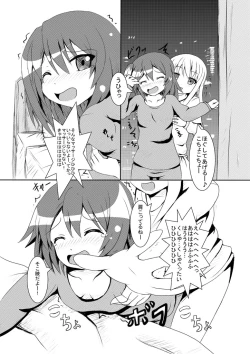 Page 4 of Inma to Shokushu no Iru Seikatsu