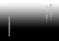 Page 12 of DRAGON ROAD 2.1