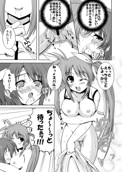 Page 11 of SECRET LESSON