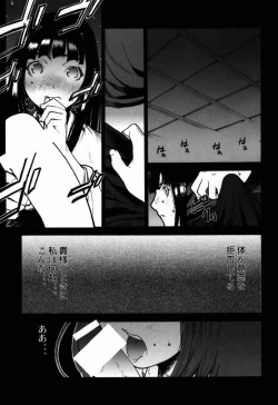Page 20 of FUSOKU