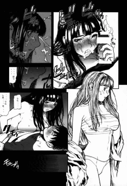 Page 22 of FUSOKU