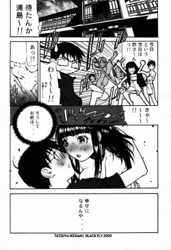 Page 31 of FUSOKU