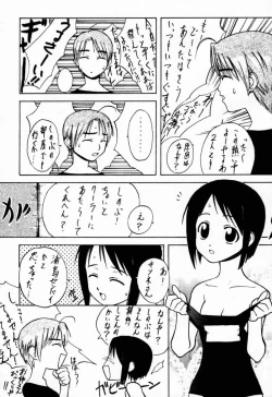 Page 33 of FUSOKU